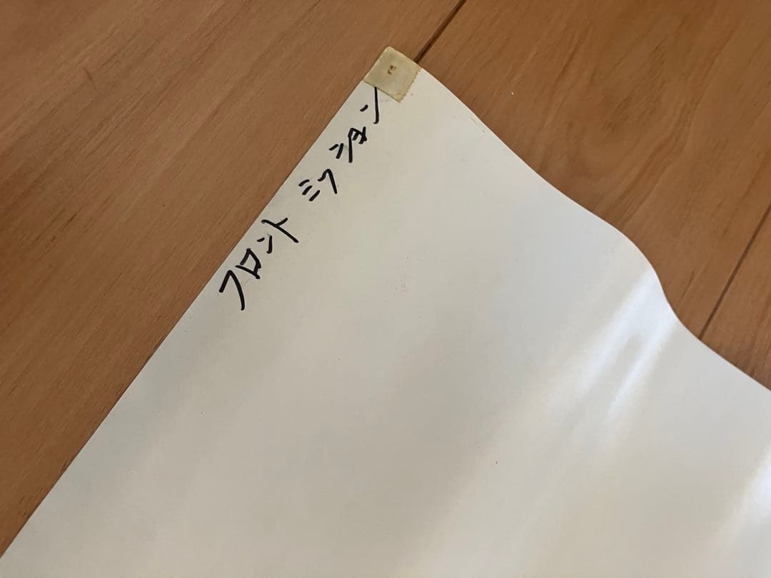 FRONT MISSION ORIGINAL SOUND VERSIONポスター