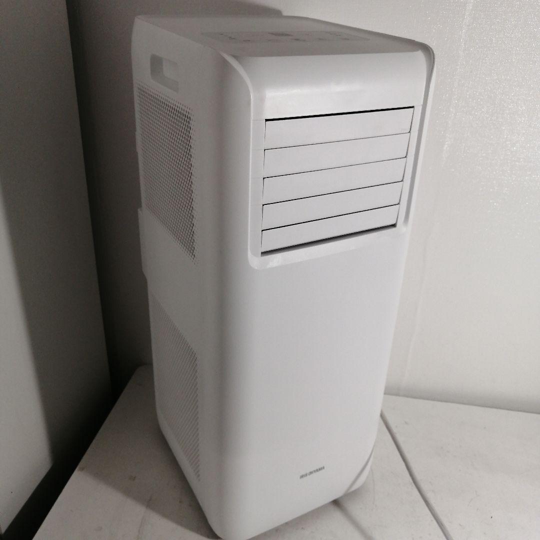 アイリスオーヤマ ポータブルクーラー IPA-2222G スポットクーラー