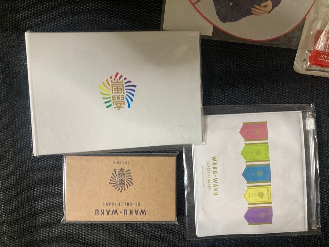 嵐グッズ　ワクワク　ストラップ　ピンバッジ　チャーム　アラフェス　5×20まとめ