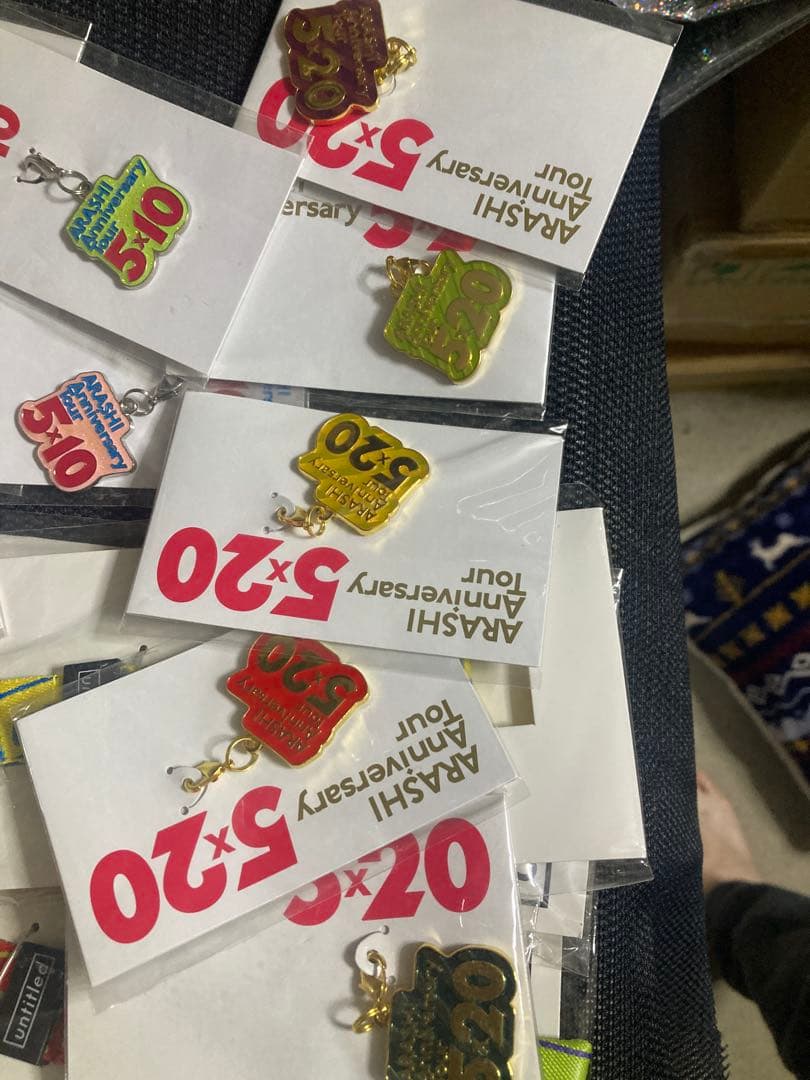 嵐グッズ　ワクワク　ストラップ　ピンバッジ　チャーム　アラフェス　5×20まとめ