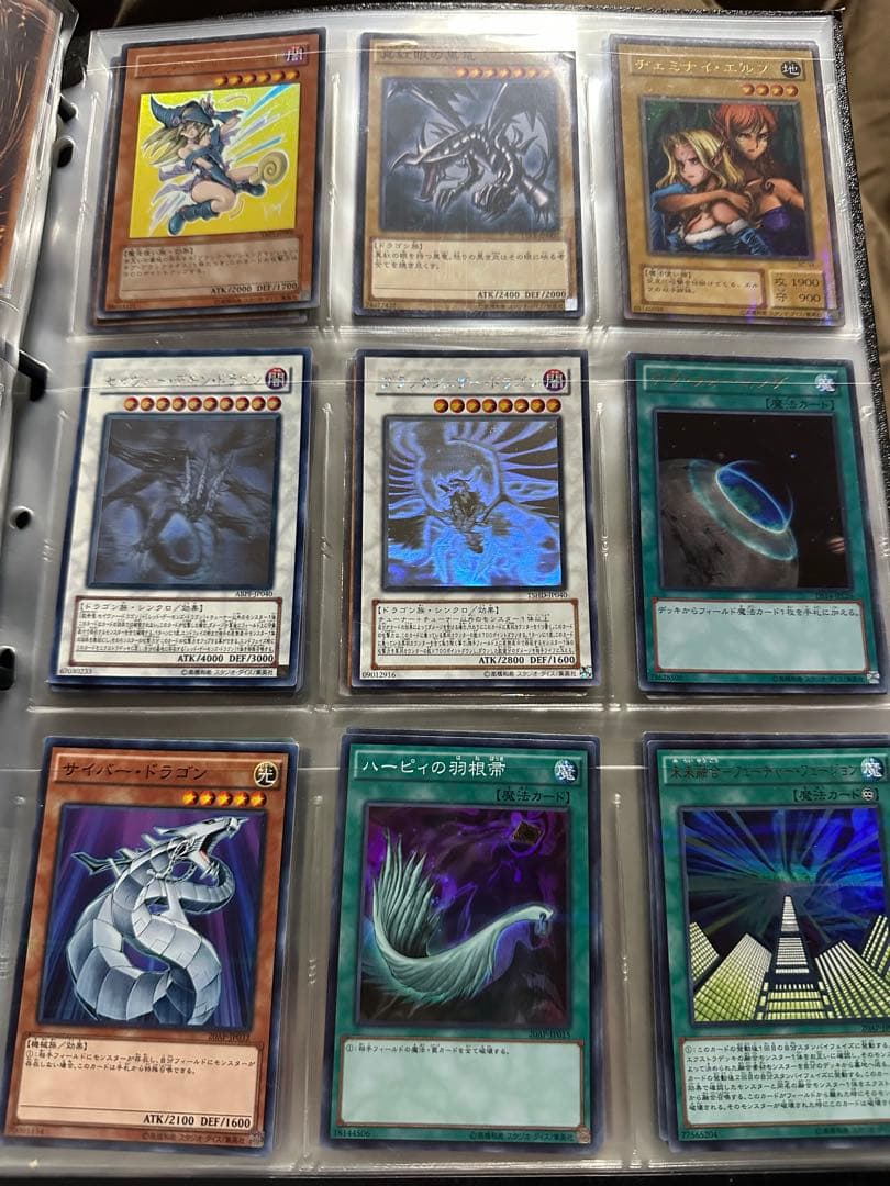 ご*や様 300円スタート 遊戯王 デュエルモンスターズ まとめ売り ファイリン