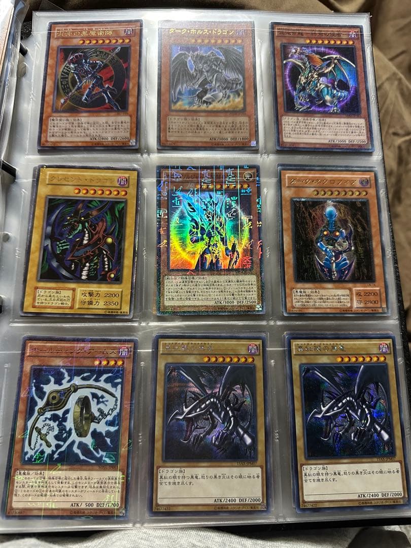 ご*や様 300円スタート 遊戯王 デュエルモンスターズ まとめ売り ファイリン