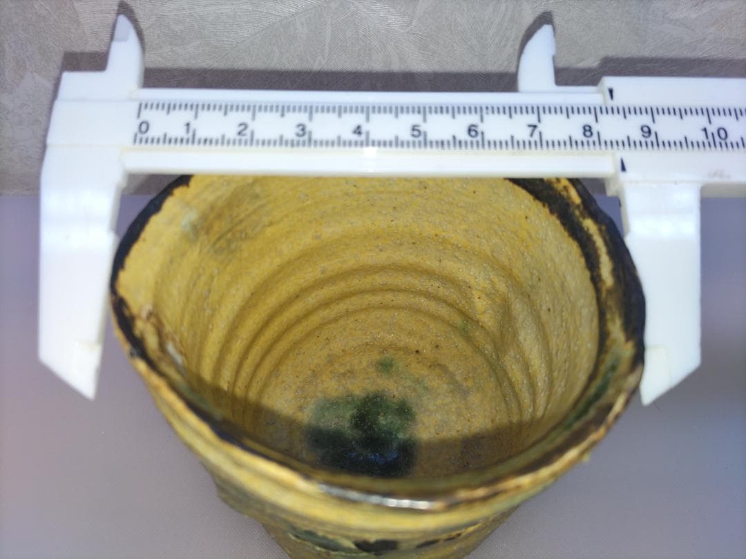 アロンサイス 湯飲み