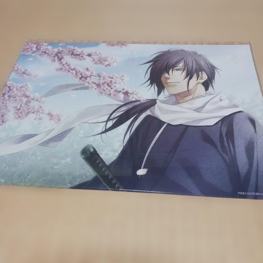 薄桜鬼 ランチョンマット 斎藤一