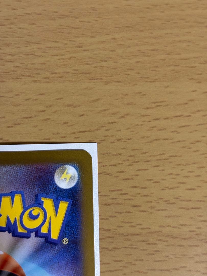 ポケモンカード ゼイユ サーナイト レシラム ガマゲロゲ まとめ売り