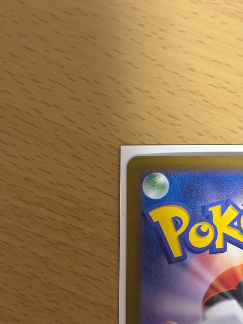 ポケモンカード ゼイユ サーナイト レシラム ガマゲロゲ まとめ売り