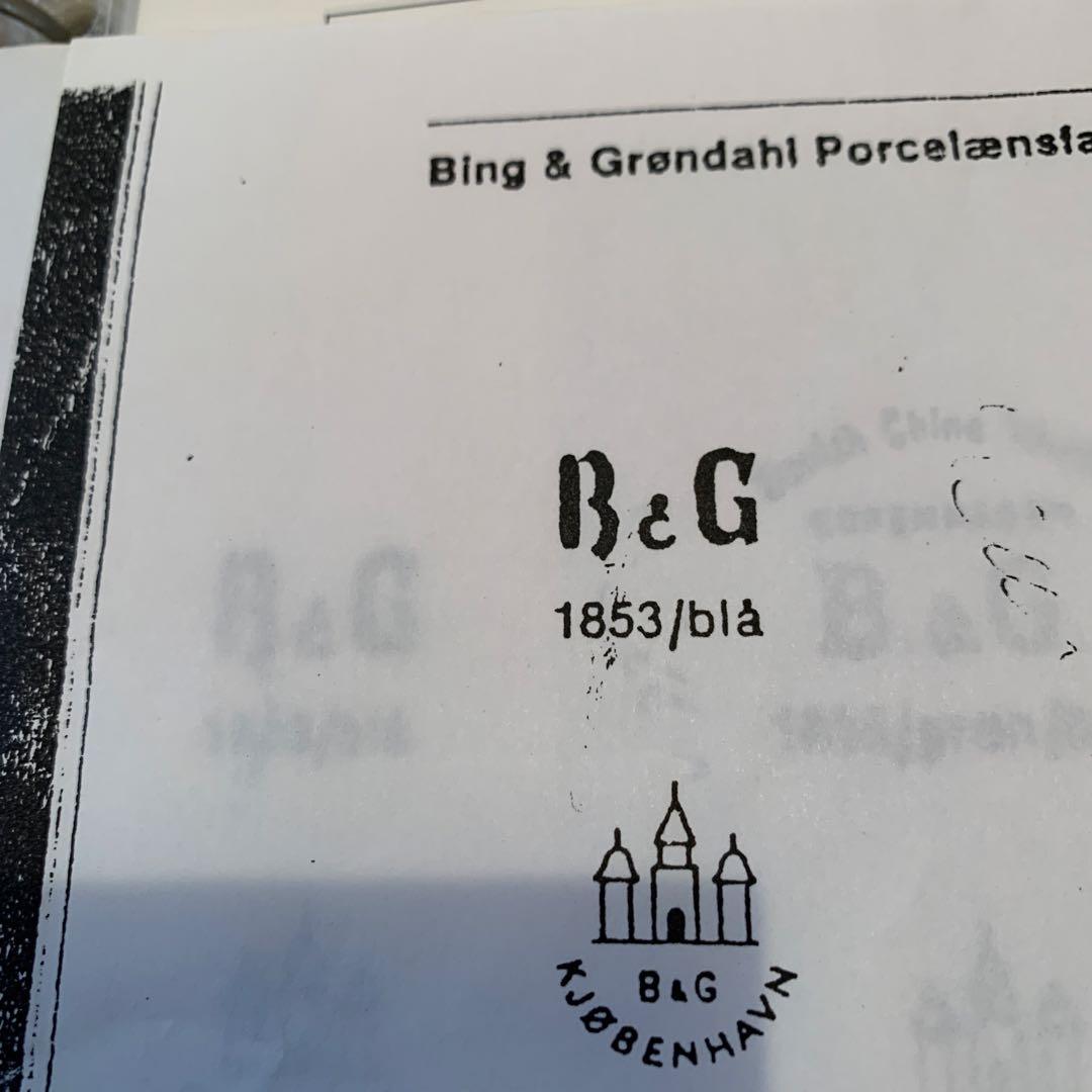 ビングオーグレンダール　(B)1870年アンティークの細かく描かれたお花が素敵！