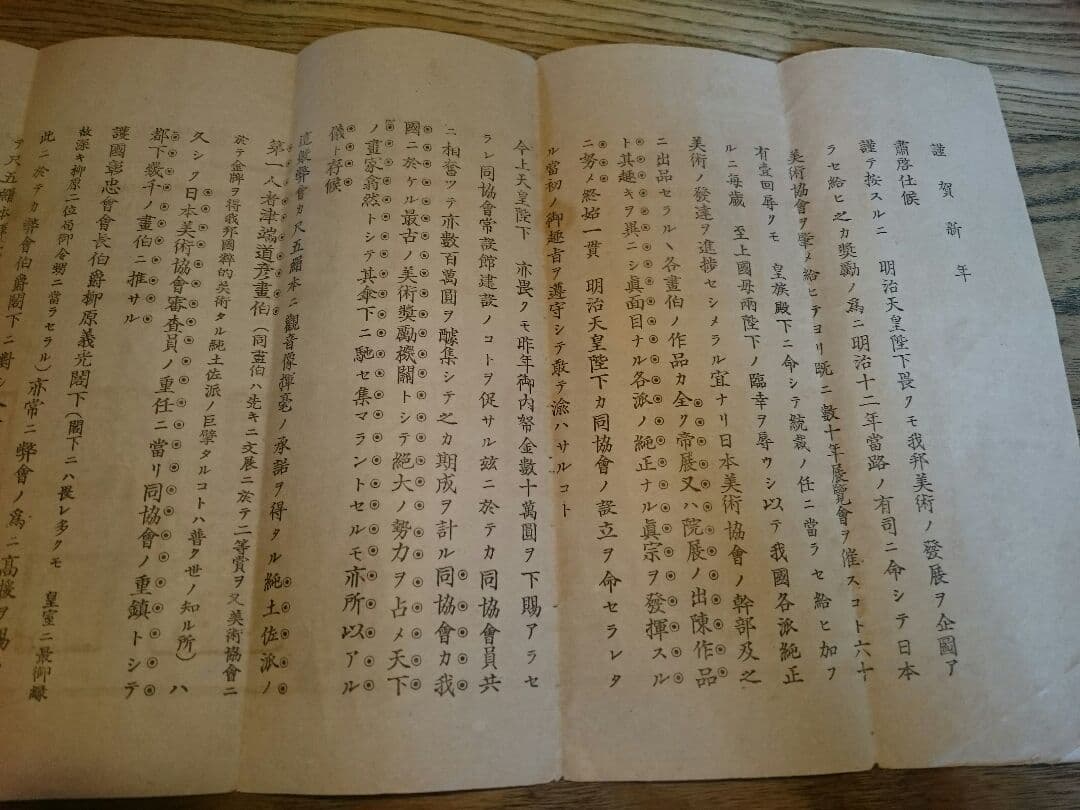 掛け軸 津端道彦 鑑定書付き