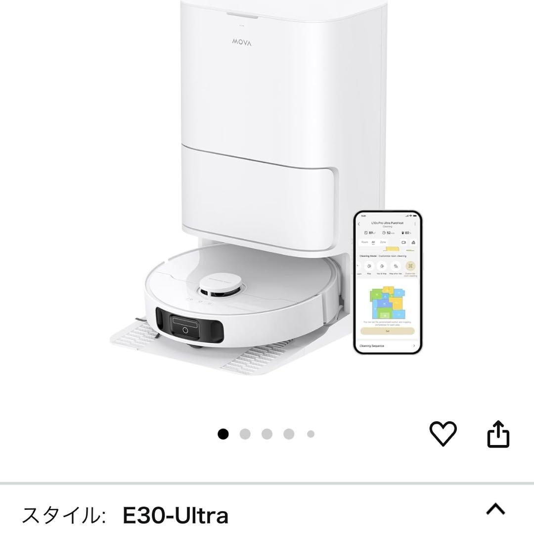 【新品】ロボット掃除機 Dreame MOVA E30 Ultra 水拭き対応