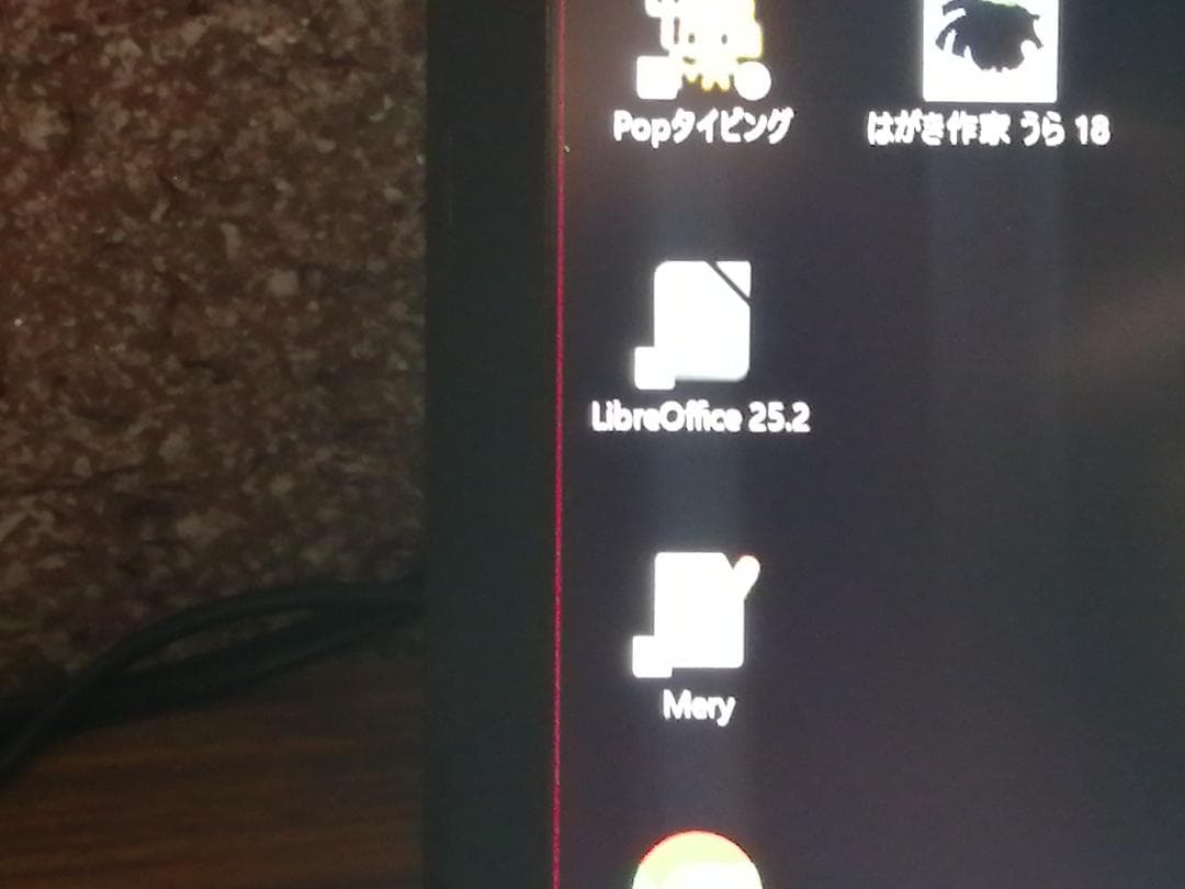 とWindows11東芝ノートパソコン爆速SSDメモリ8G office互換