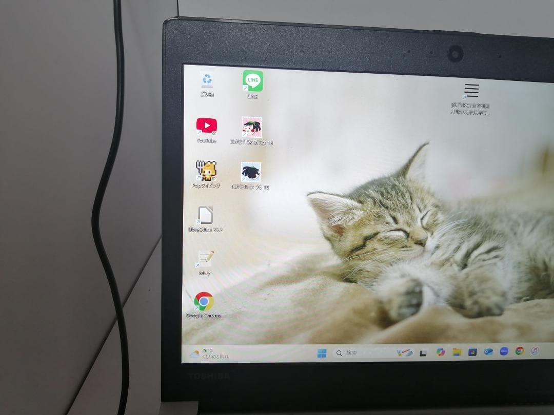 とWindows11東芝ノートパソコン爆速SSDメモリ8G office互換