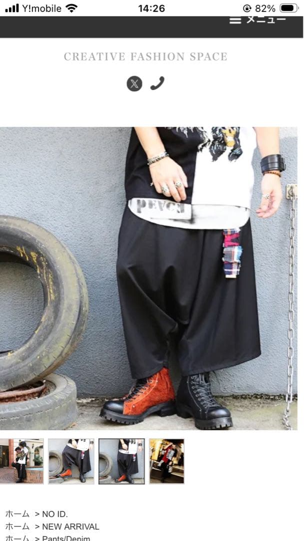 美品 NO ID. TRドレープバギートラウザーズパンツ 黒 サイズ2