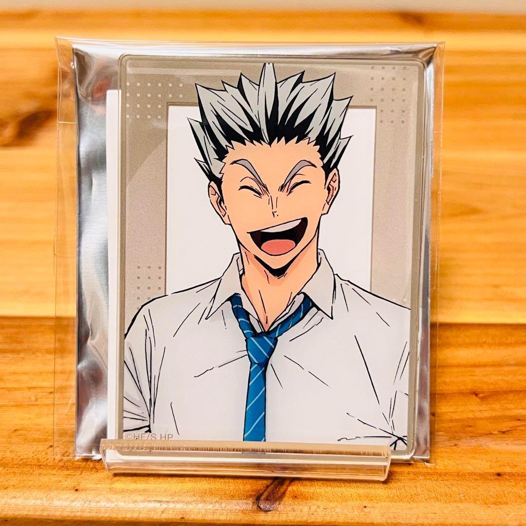 018【新品】ハイキュー 木兎 光太郎 赤葦 京治 東武動物公園 特典 非売品