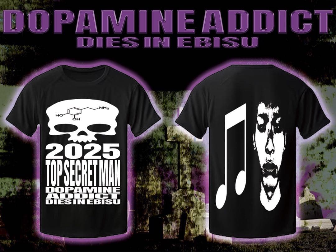 トップシークレットマン「ドーパミン中毒、恵比寿で死す」限定Tシャツ