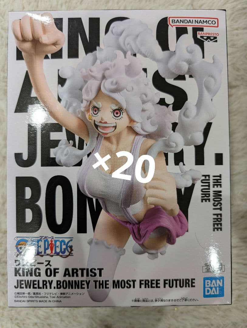 ワンピース　KING OF ARTIST ボニー　×20