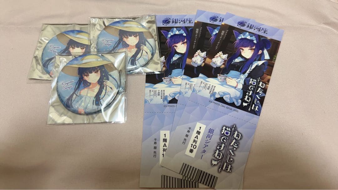 ユメステ　ワールドダイスター　暦　缶バッジ　チケット風カード