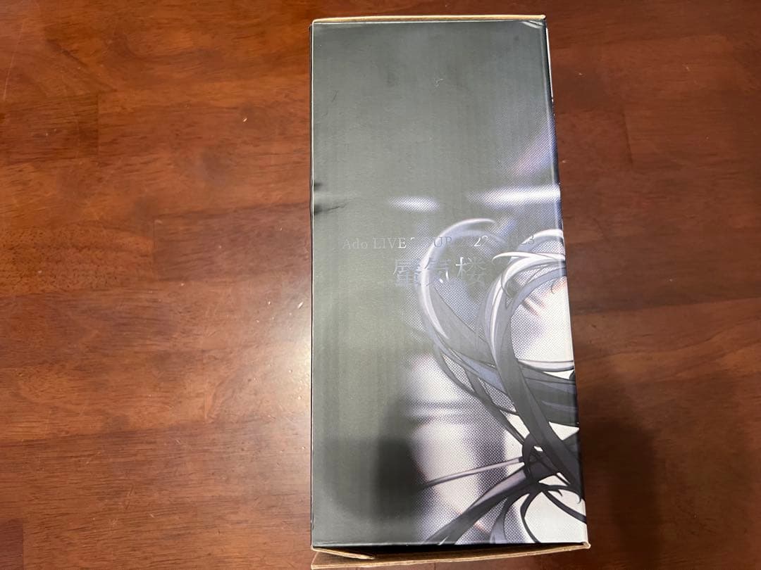 Ado　蜃気楼　夜空を照らす　ペンライト おまけキーホルダー付き