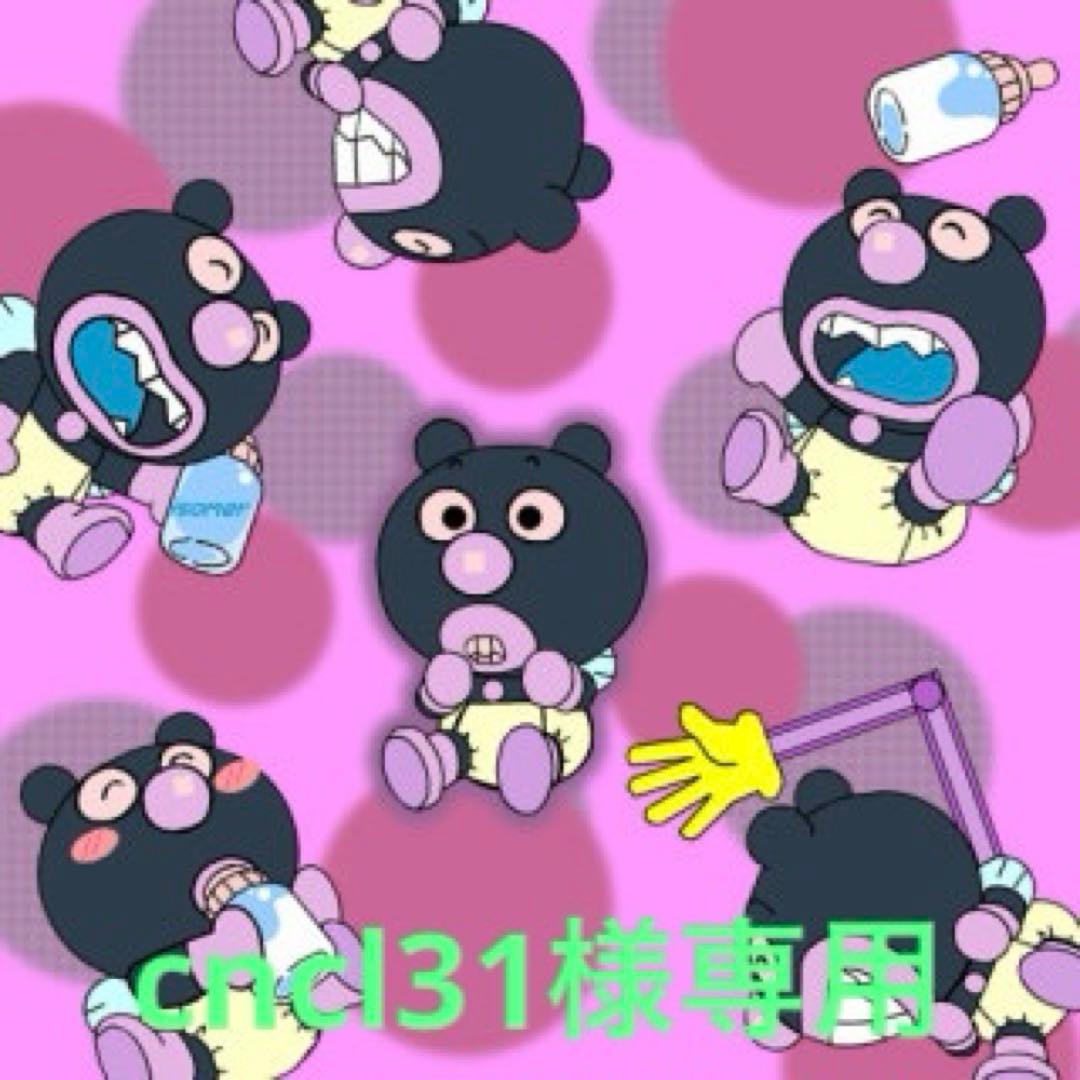 ミュージシャン cncl31