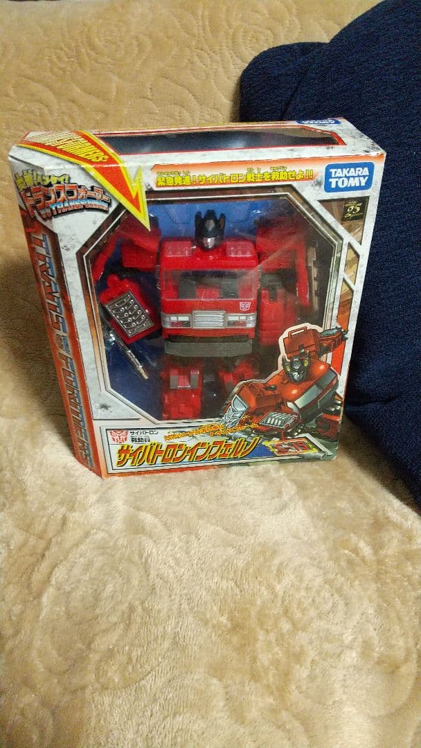 変形!ヘンケイ!トランスフォーマー サイバトロンインフェルノ フィギュア 交渉可