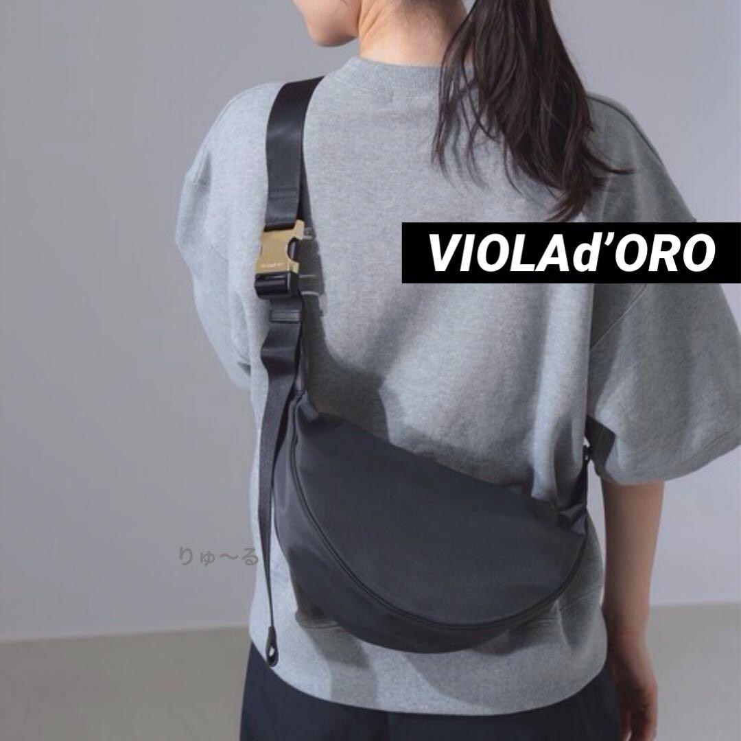 美品⭐️ヴィオラドーロ BIANCA ナイロンショルダーバッグ／グレー×ブラック