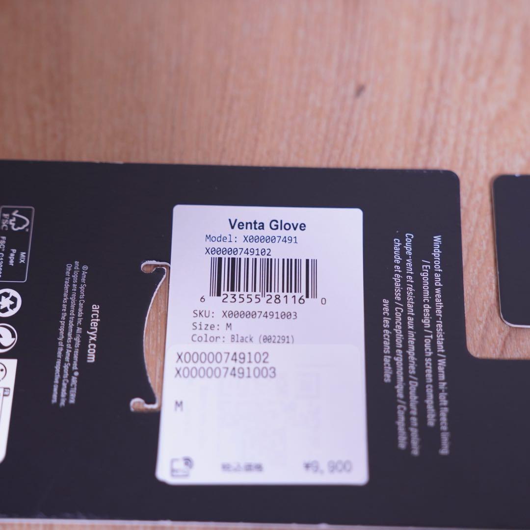 アークテリクス ベンタ グローブ　Mサイズ