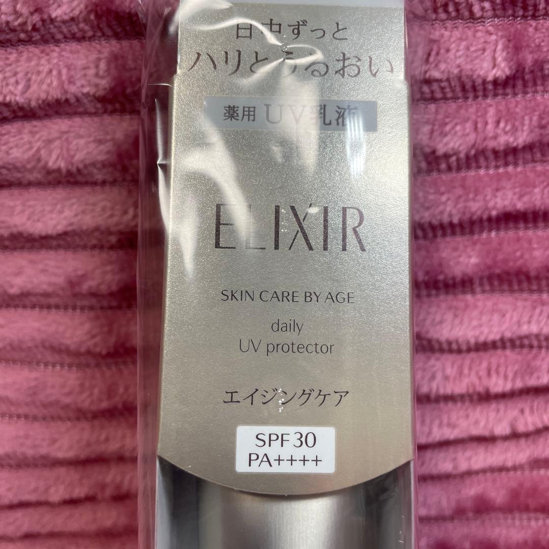 エリクシール デーケアレボリューション SP