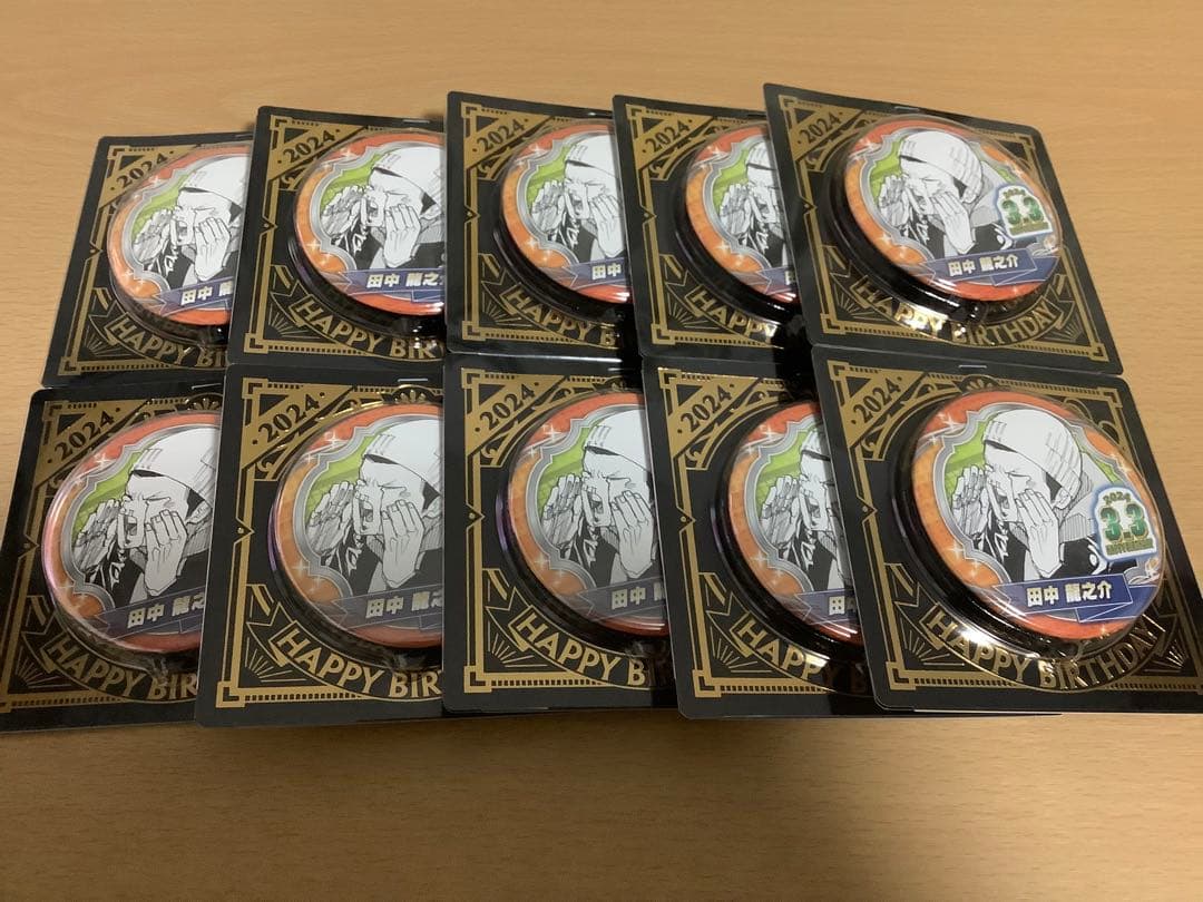 ハイキュー　缶バッジ　田中龍之介　10個セット　バースデイ　未開封　2024