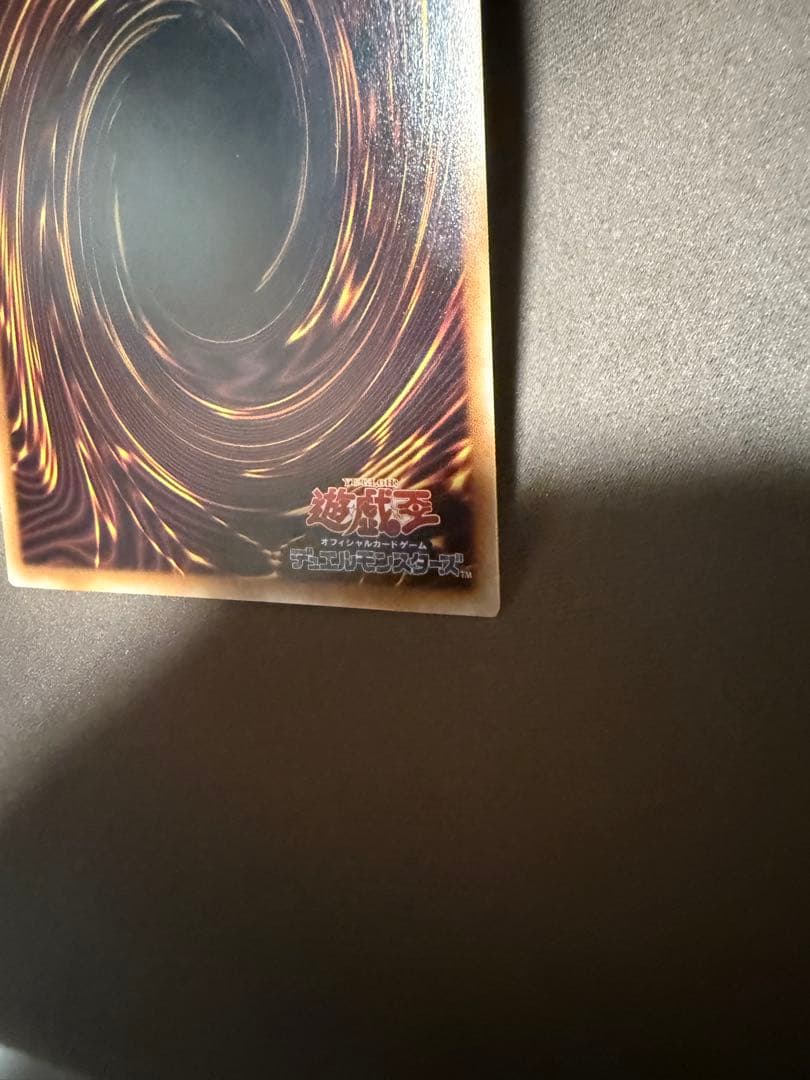 遊戯王 スタンプエディション 青眼の白龍 最強 プリズマ