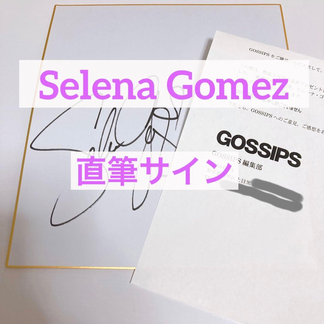 Selena Gomez セレーナゴメス 直筆サイン色紙 おまけ付き
