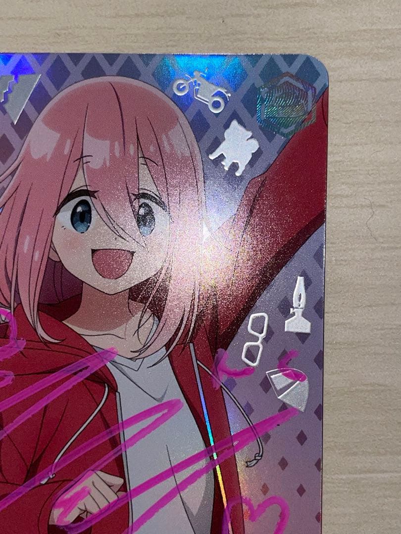 ヴァイス たのしい、更新中。　AGR 直筆　なでしこ