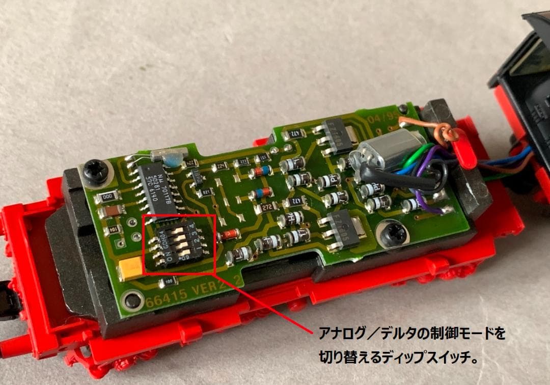 メルクリン ３３９２　HOゲージ BR41形蒸気機関車