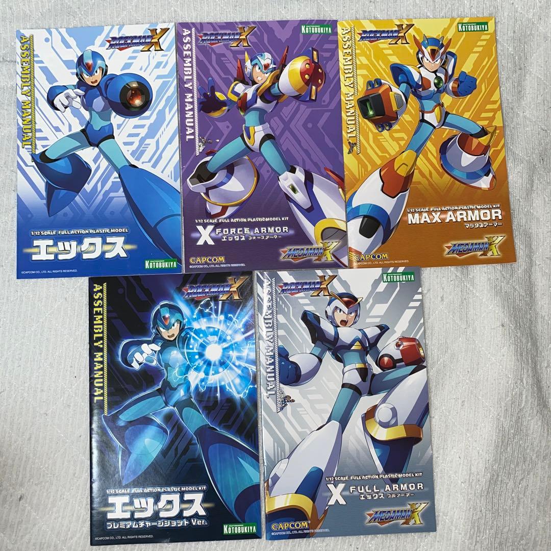 三体セットコトブキヤ　ロックマンX フルアーマー　フォースアーマー