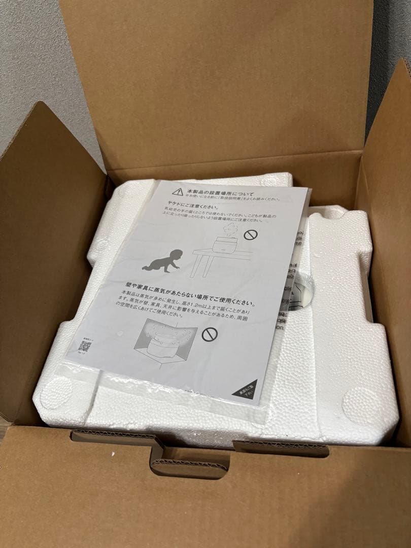 最新型K08A-WH バルミューダ炊飯器　新品未使用