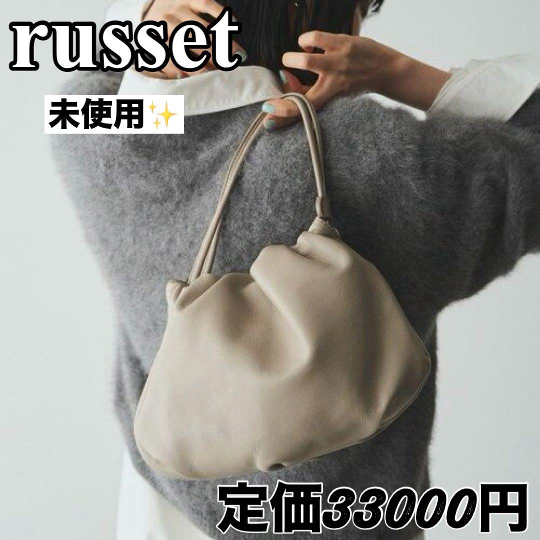 未使用✨ラシット　4way ショルダーバッグ 巾着 グレージュ［chi企画］