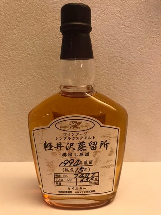 軽井沢蒸留所　樽出し原酒　1994年蒸留　15年