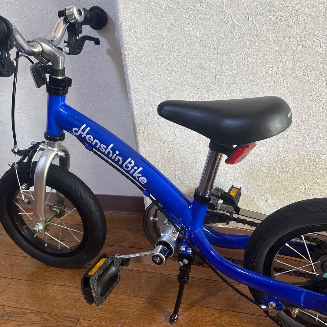 HenshinBike2 へんしんバイク2 幼児用自転車 青