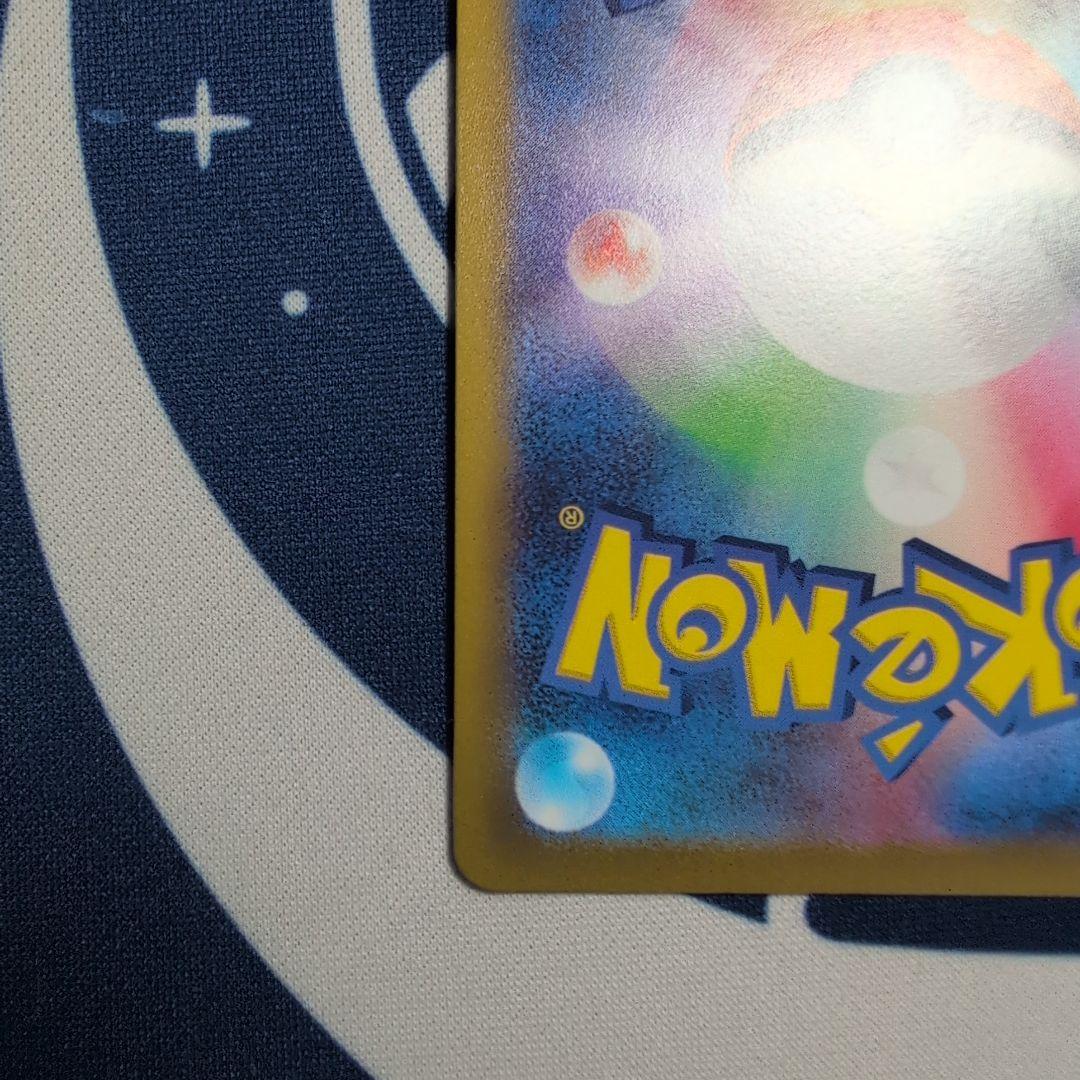 セレナ SR S11a 白熱のアルカナ 081/068