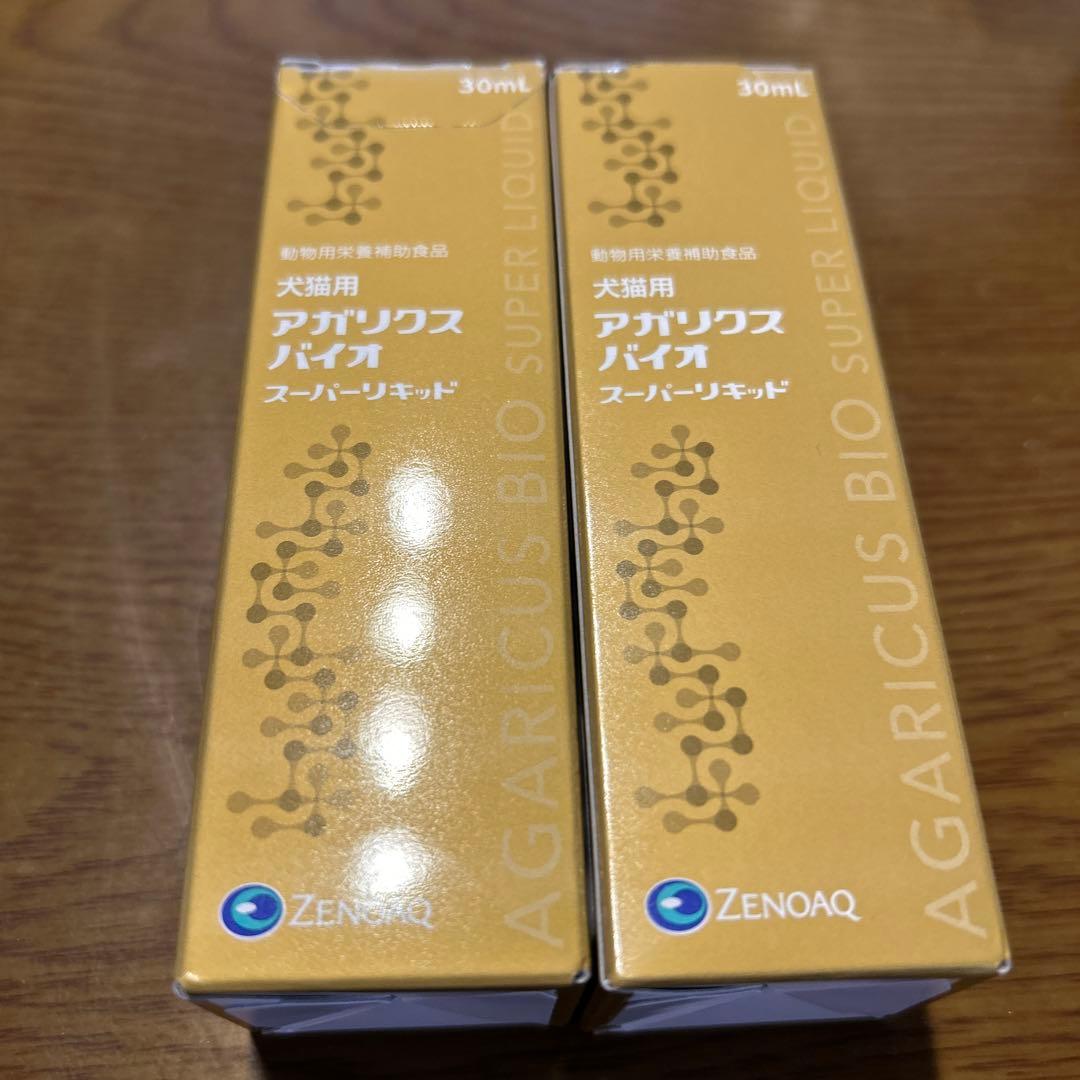 犬猫用アガリクスバイオスーパーリキッド　30ml 2本