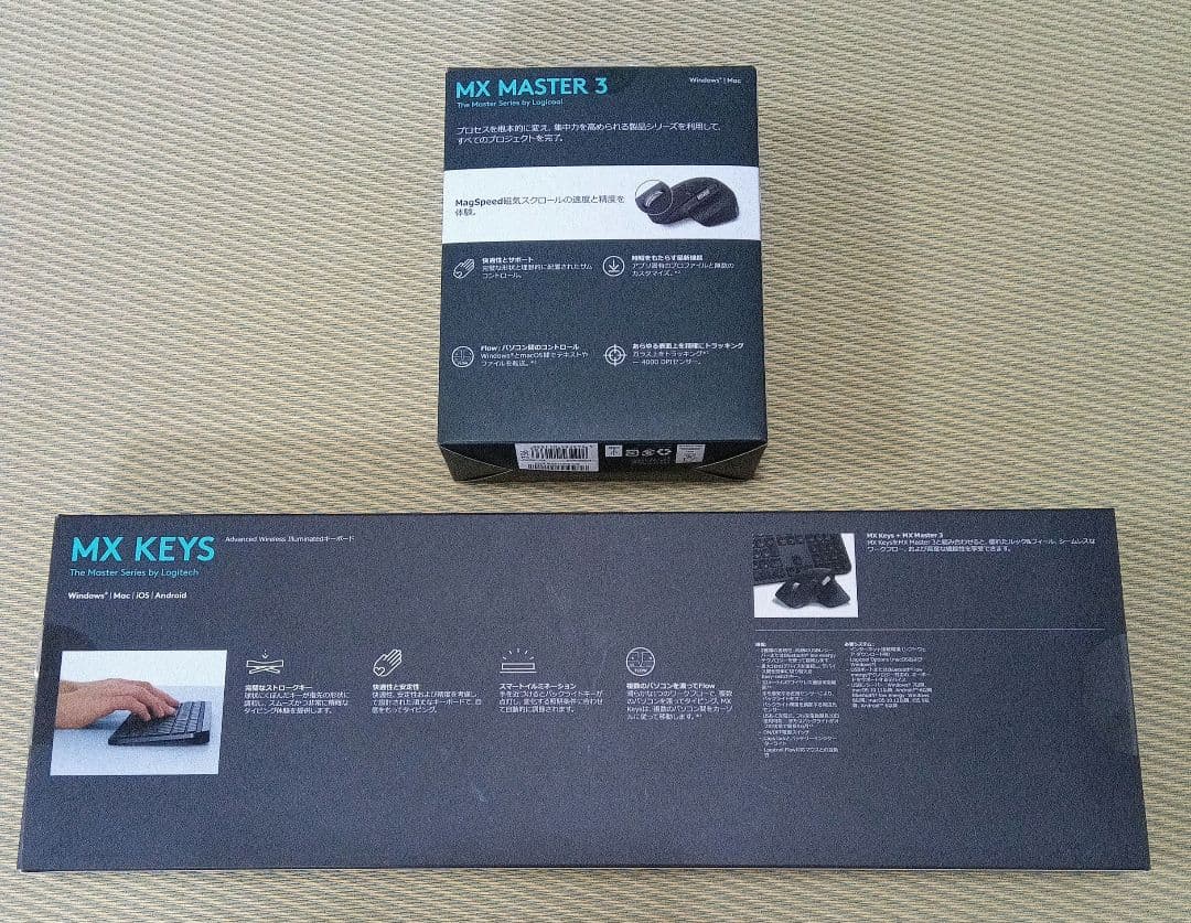 【箱ありLogicool】MX KEYS(初代) とMX MASTER3のセット