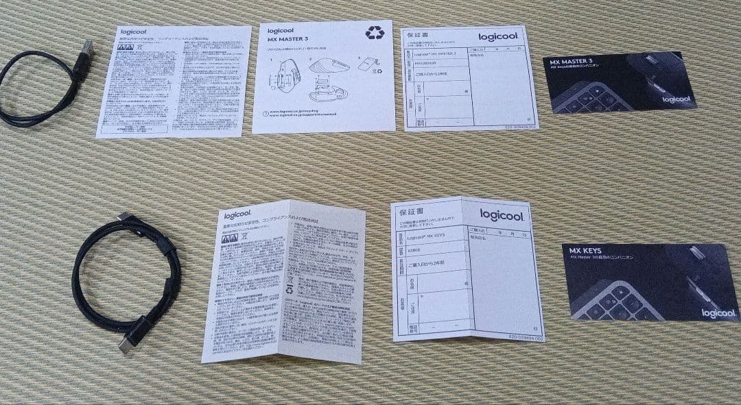 【箱ありLogicool】MX KEYS(初代) とMX MASTER3のセット