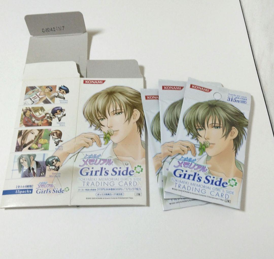 ときめきメモリアルGirl’s Side トレーディングカード　144種コンプ