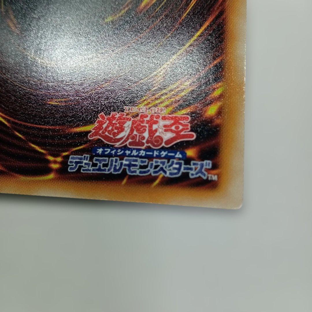 遊戯王 宝玉獣　ルビー・カーバンクル　FOTB-JP001