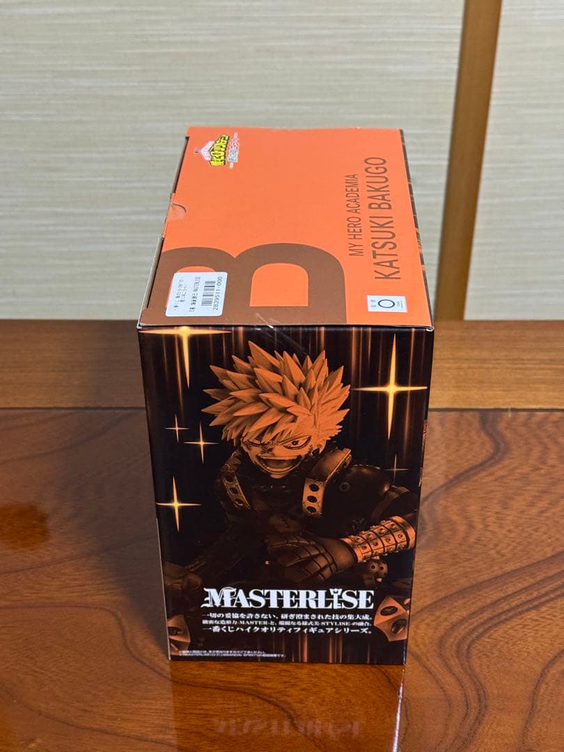 一番くじ　僕のヒーローアカデミア MASTERLISE B賞E賞ラストワン賞