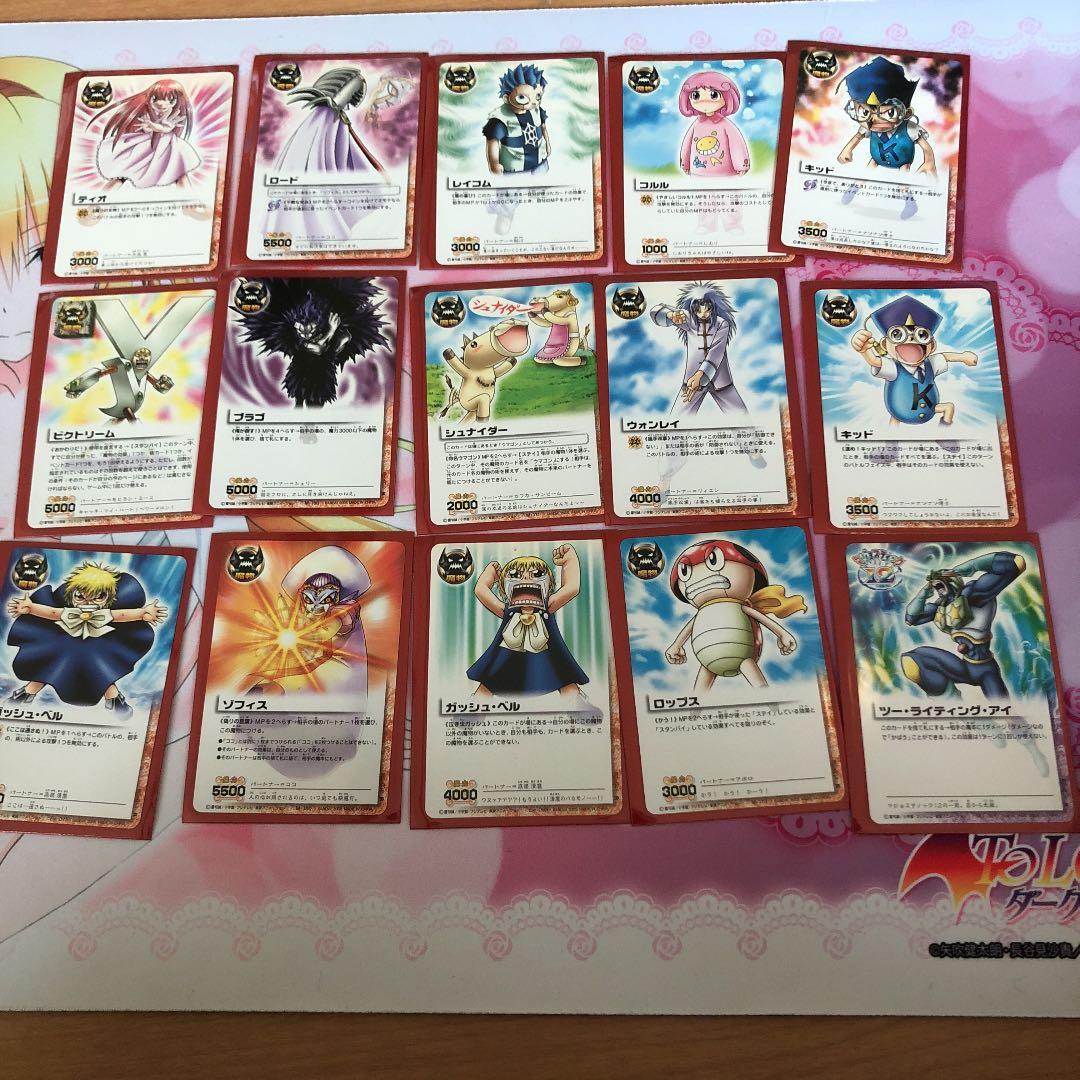 金色のガッシュ カード バラ売り 5