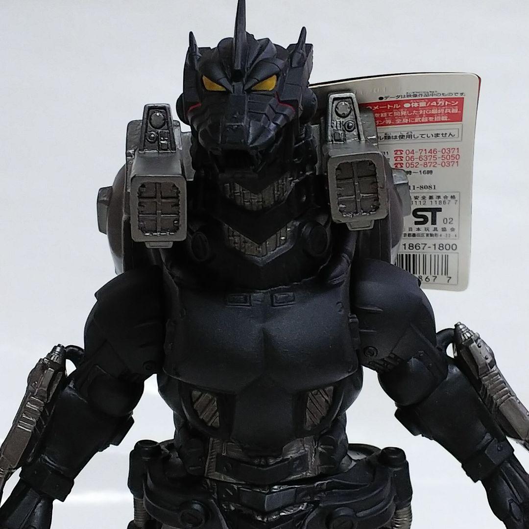 「ゴジラ×メカゴジラ」ソフビ人形・メカゴジラ２００３限定版（２００２年・新品）