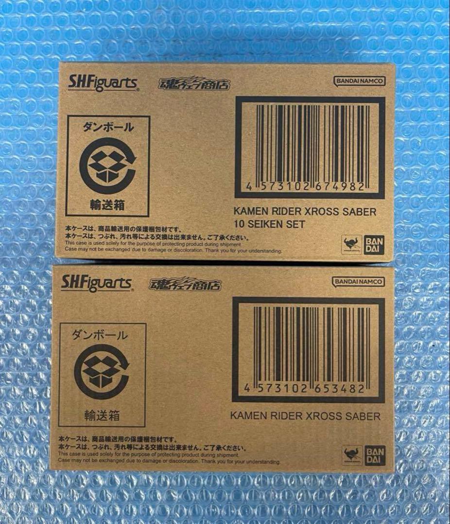 S.H.Figuarts 仮面ライダークロスセイバー&10聖剣セット