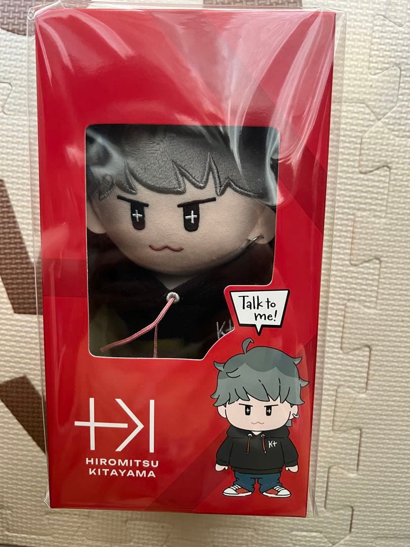 北山宏光 おしゃべりマスコットぬいぐるみ 未使用