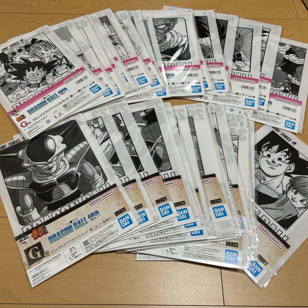 一番くじドラゴンボール 40th ～其之一～ 其之二～ G賞全42種コンプリート