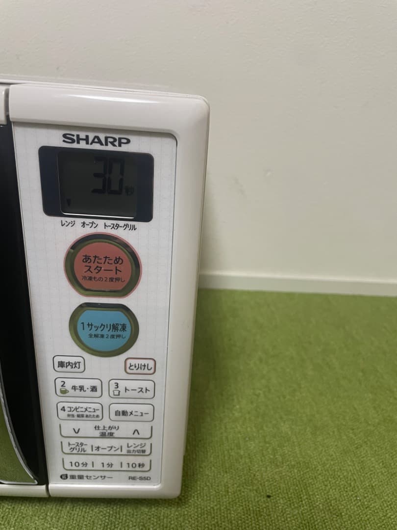 Minemimi SHARP オーブンレンジ 電子レンジ RE-S5D