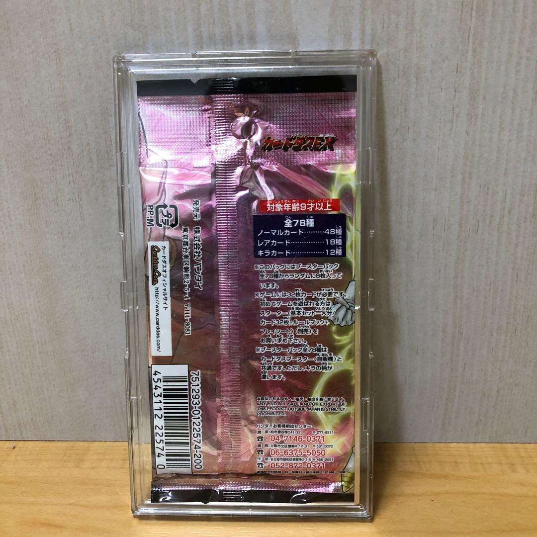 ドラゴンボールカード1パック